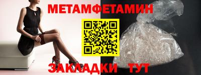 мескалин Новозыбков