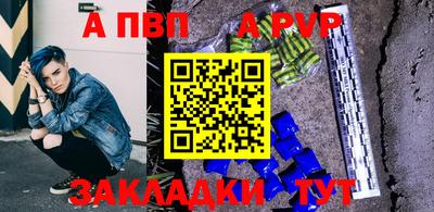 каннабис Донецк