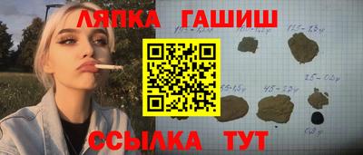 соль ск Донской