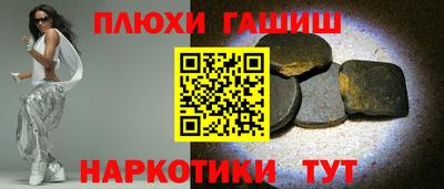 каннабис Донецк