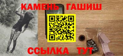 соль ск Донской