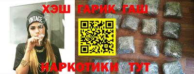 каннабис Донецк