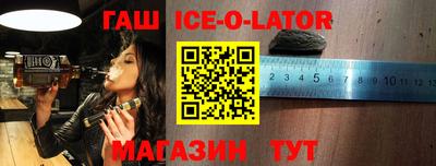 каннабис Донецк