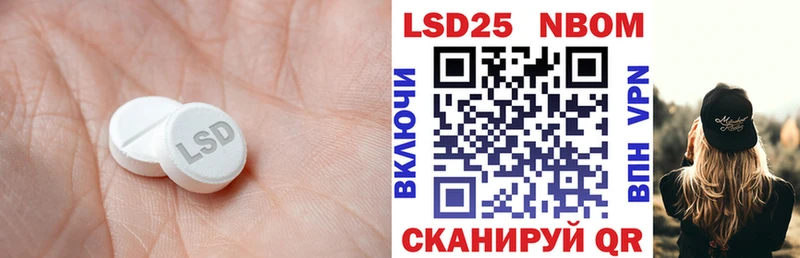 LSD-25 экстази ecstasy  Усть-Джегута 