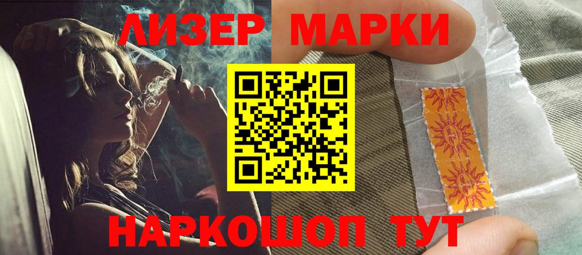 LSD-25 экстази  MEGA сайт  Усть-Джегута  Лсд 25 экстази кислота  Вход с VPN 