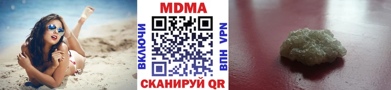 купить Усть-Джегута МДМА crystal