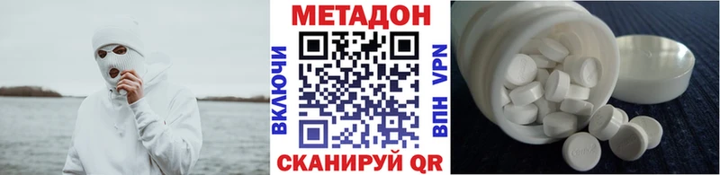 Метадон мёд OMG рабочий сайт Усть-Джегута