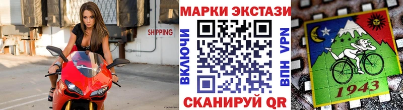 купить наркотик  Усть-Джегута  Марки N-bome 1,5мг 