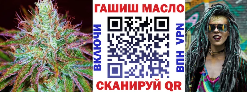 Дистиллят ТГК гашишное масло даркнет сайт Усть-Джегута