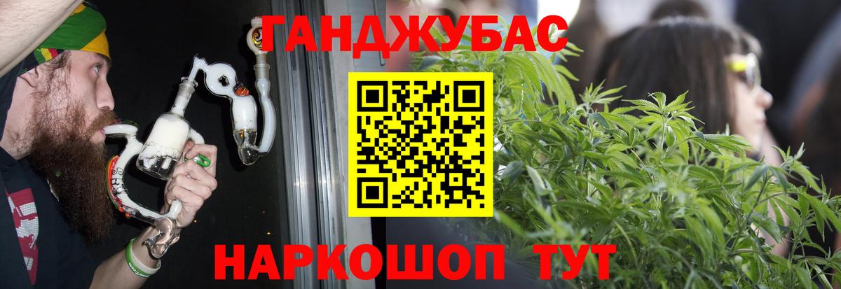 МАРИХУАНА MAZAR Усть-Джегута